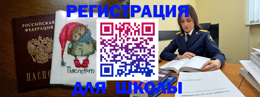 прописка регистрация в Кораблино